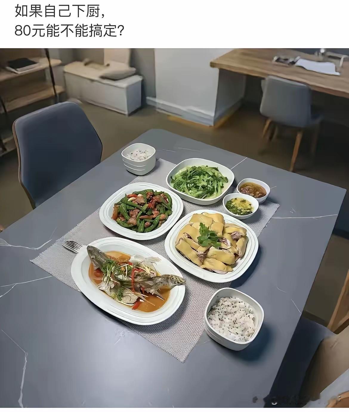 在安徽芜湖搞不定！
大部分人不会做白切鸡，其实可以向广东学习！
