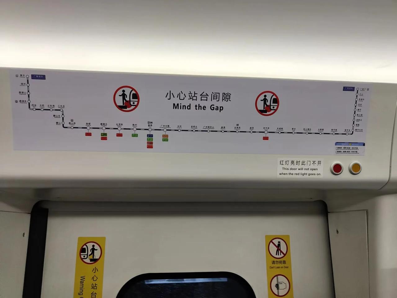 佛莞城轨春节前可以通了。真是大利好，太方便了。