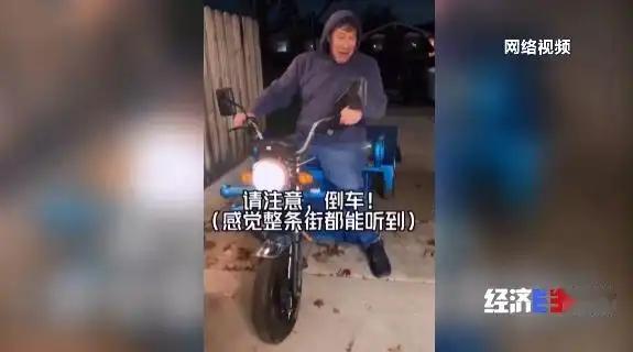 国产电动车在海外杀疯了！央视6月2号报道，不是那种高大上的电动汽车，就是满大街跑