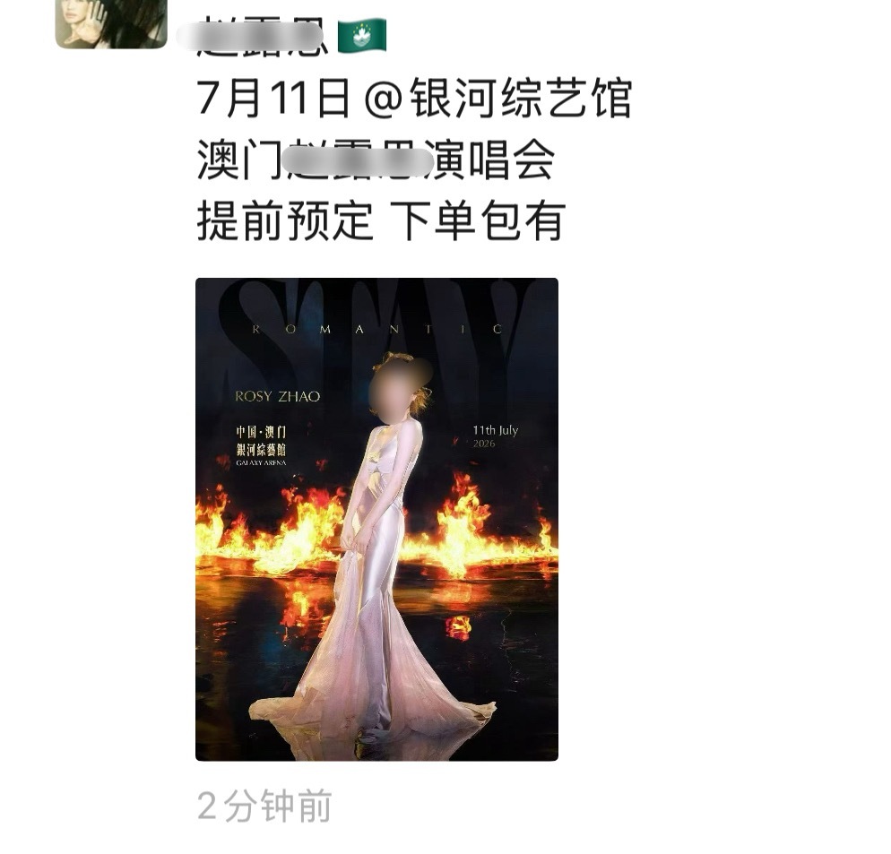 ？还开呢 