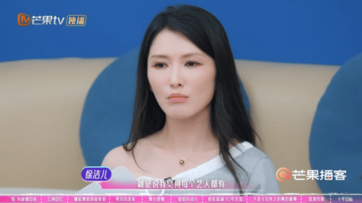 徐洁儿澄清自己营销未婚未育大女主 徐洁儿首度公开已婚已育徐洁儿回应网络争议，否认