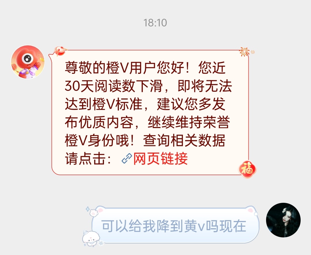 小秘书我忍你很久了 