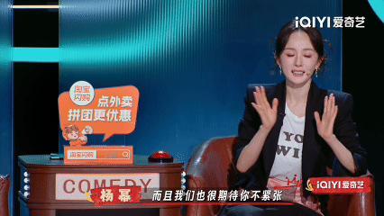 杨幂一句话点醒漆漆喜剧之王单口季杨幂的点评总能直击核心，在喜剧之王单口季当中一句