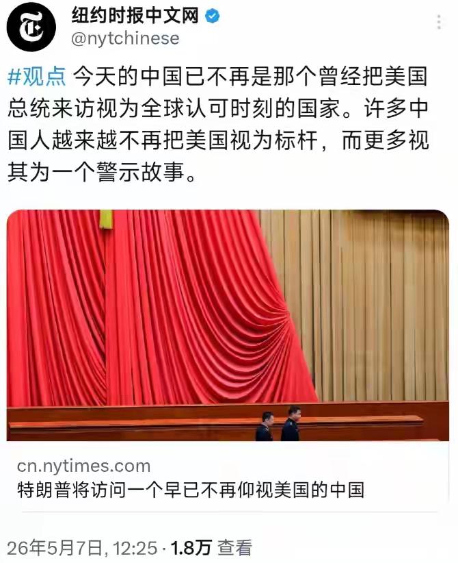 特朗普想来就来，不想来访华绝对不勉强，而且一定是他要求来的，不是中国政府强烈要求