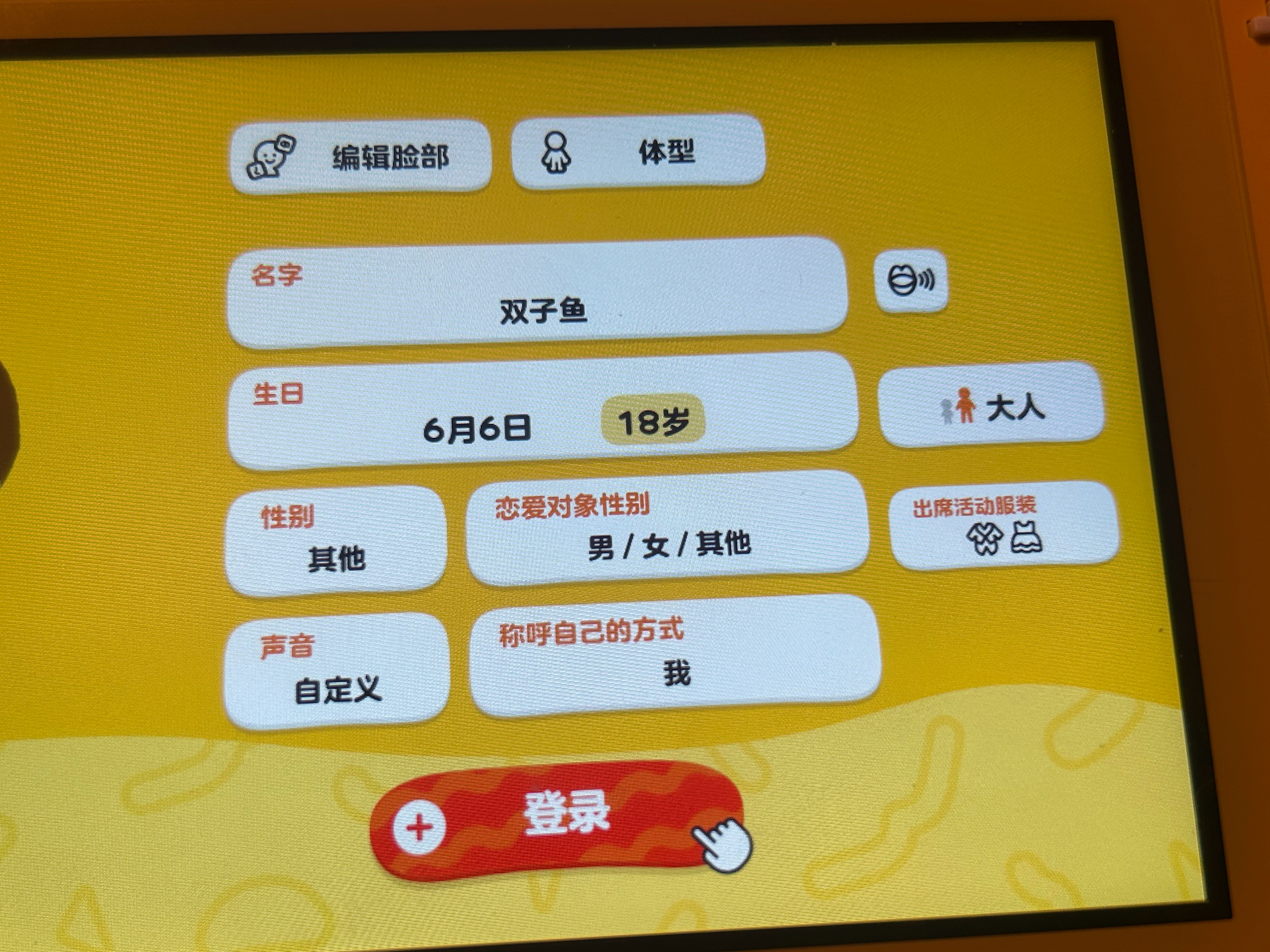 分享图片 