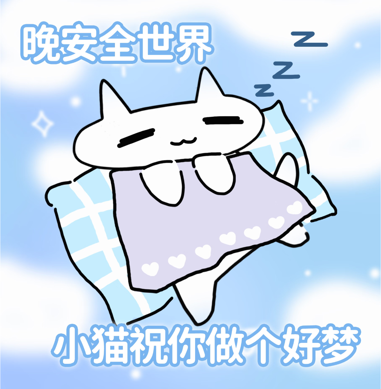 OK的呀调整作息计划回归。晚安啦💤 