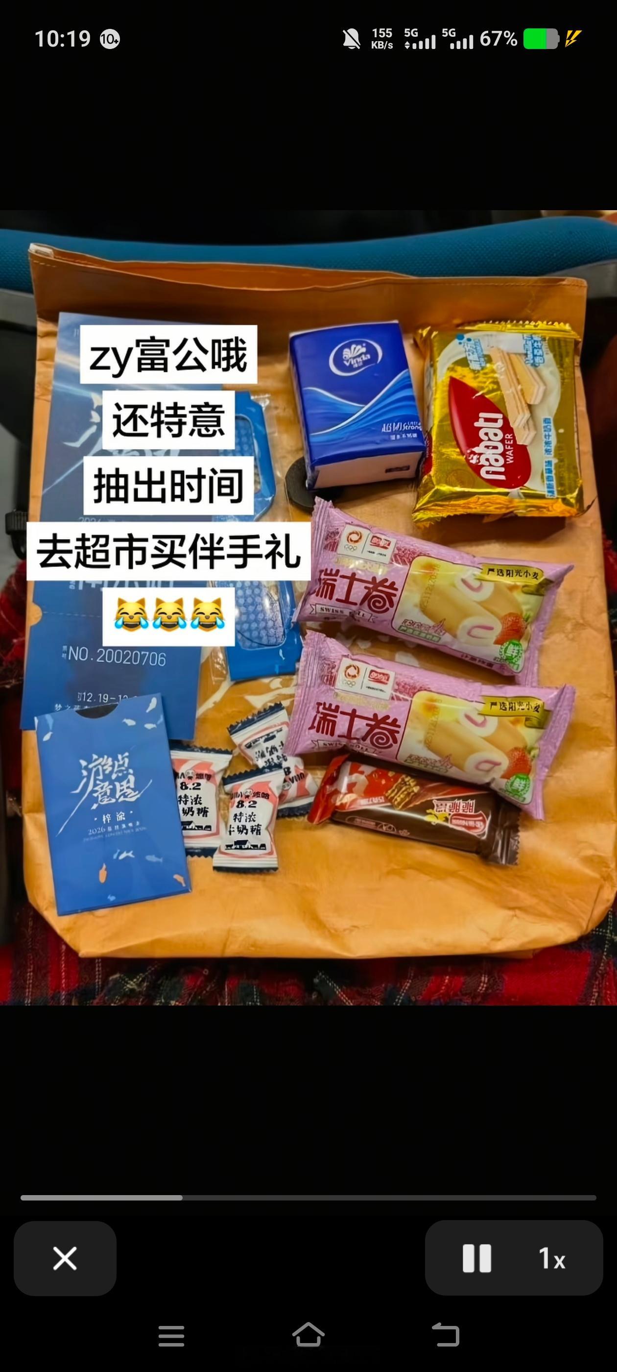 甚至纸巾都是维达经典无香系列…但凡弄点带香味的… 