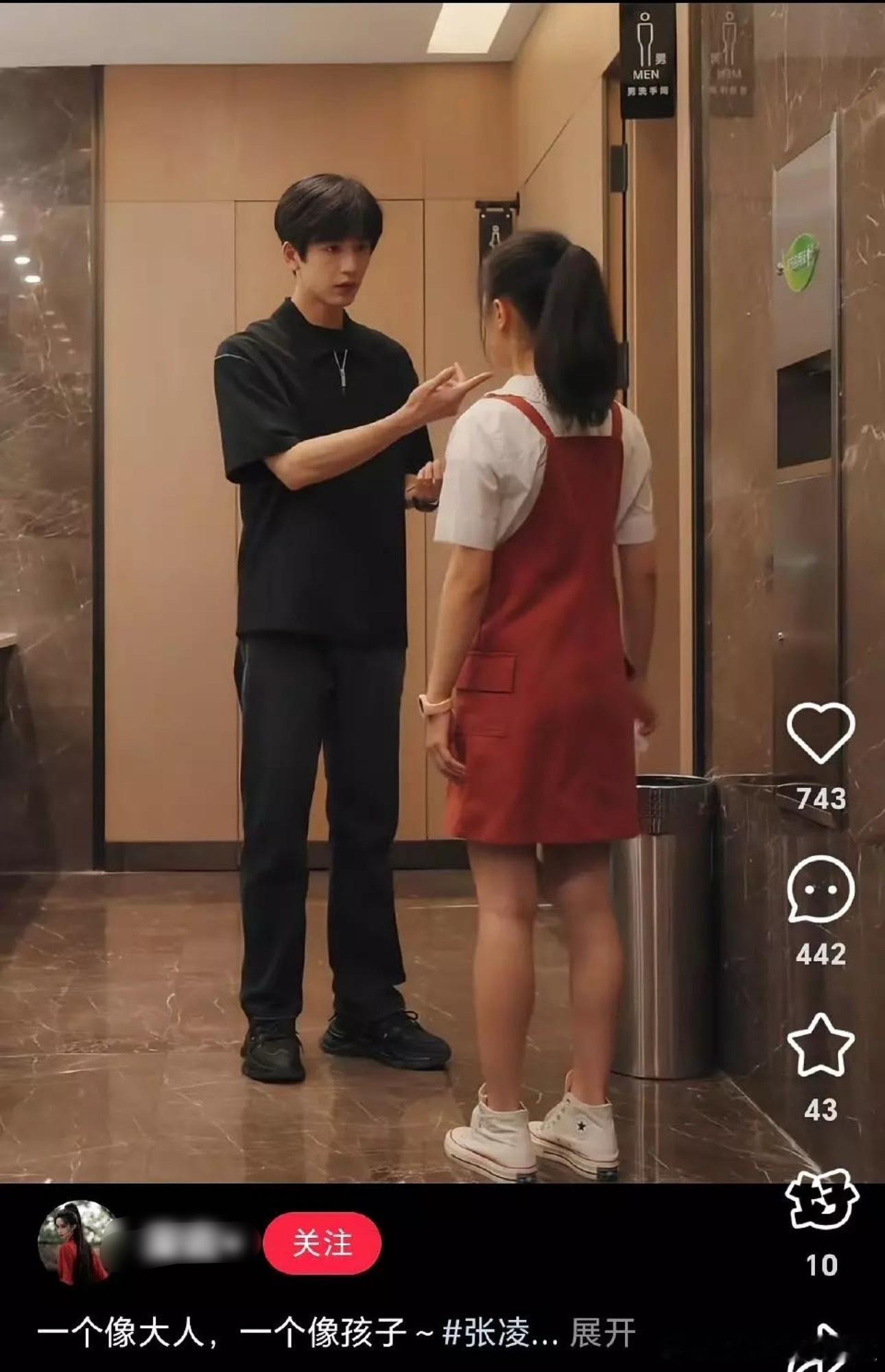 怎么看也不像恋爱剧 ​​​