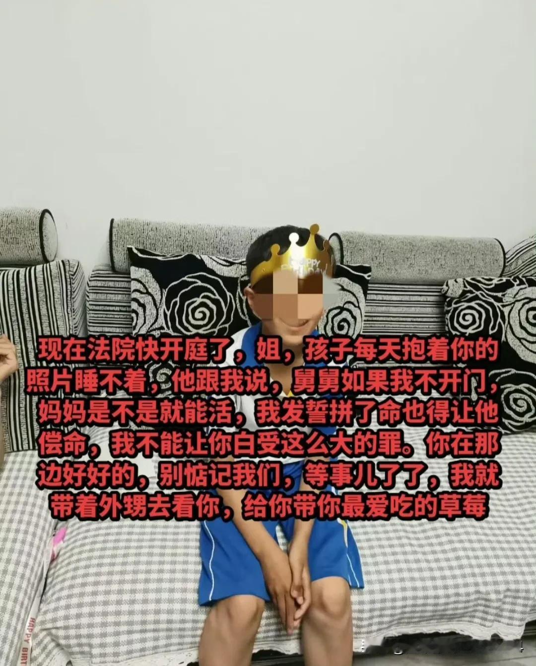 “如果我没开门，妈妈是不是就能活下来？”这句话成了一个11岁男孩童童心中永远的刺
