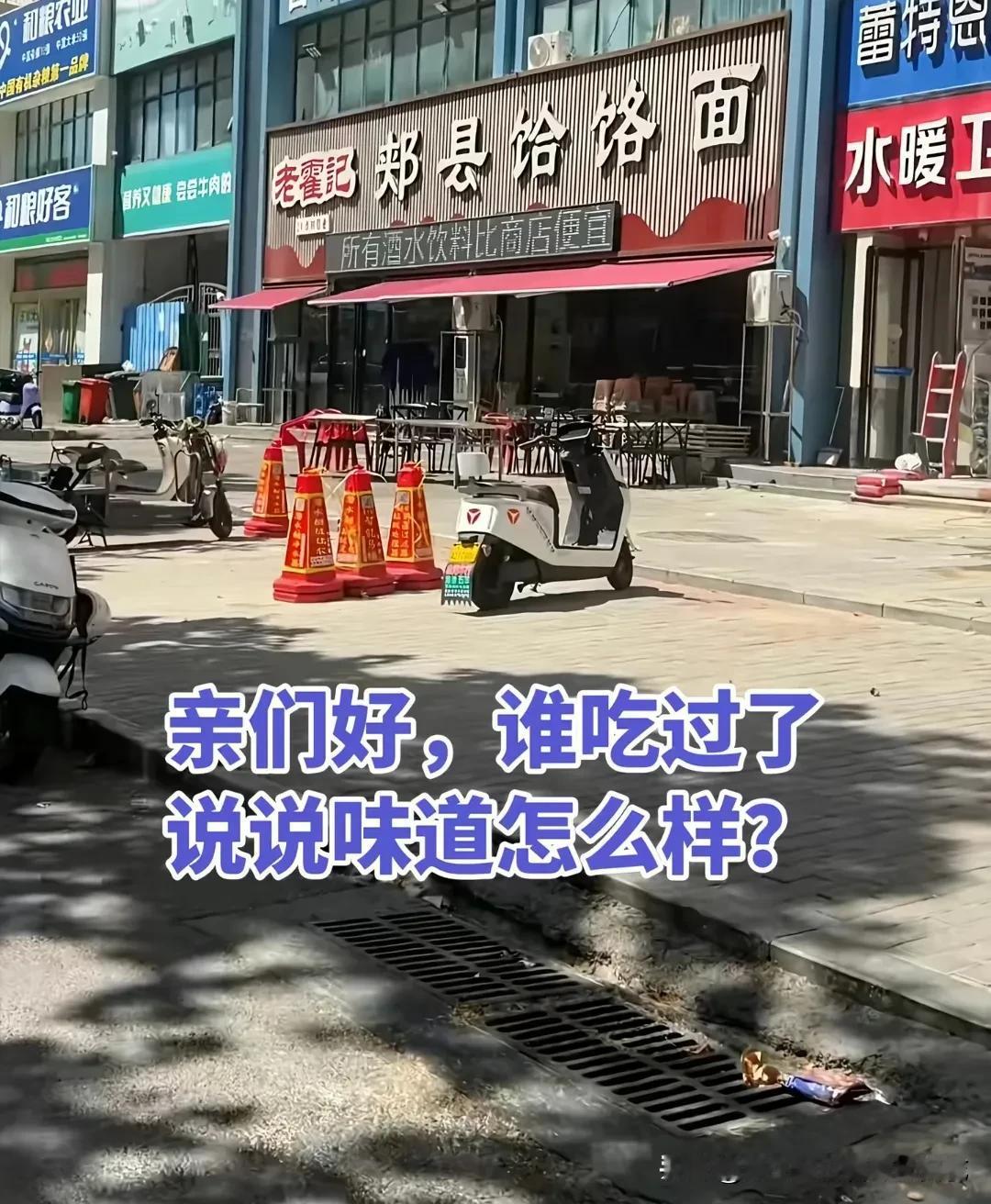 这家面馆算是开不下去了，饭店老板太嚣张了，还跑到隔壁店找差评客户，跑到女孩店要说