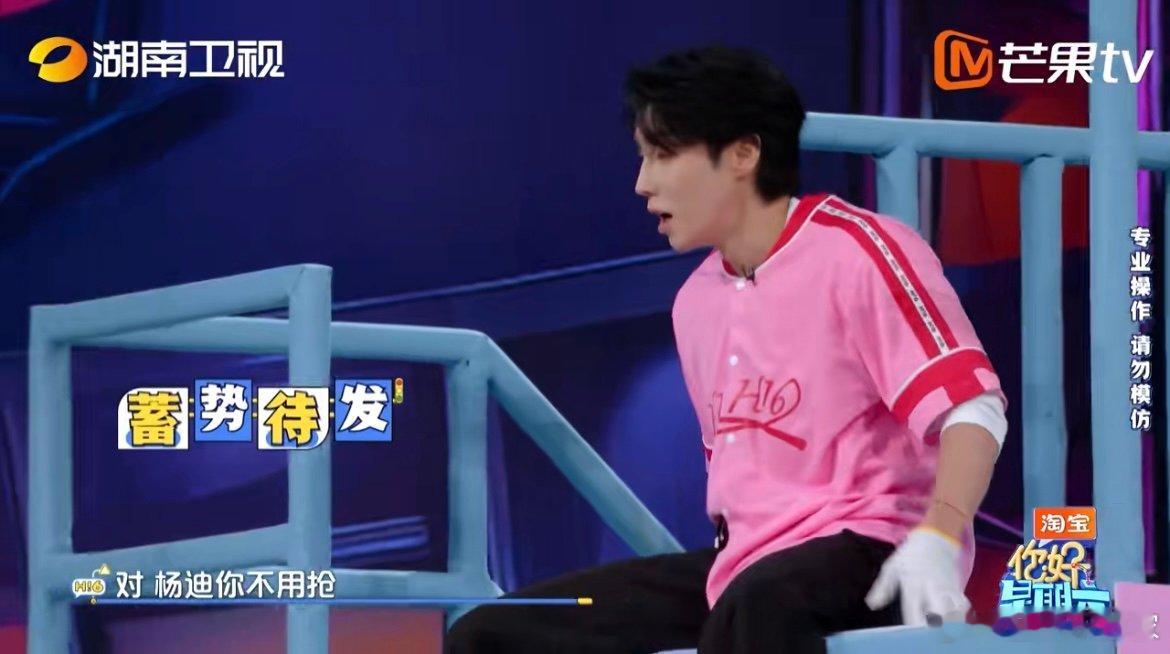 张颜齐净说大实话 麦克风抢夺战名场面预定！杨迪费尽心机干扰对手，张颜齐一句 “核