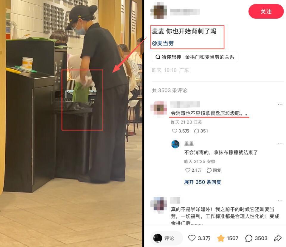 搜了下这事，想动手改，但得先说句实在话：这波基本是小红书网友发帖带起来的单角度视