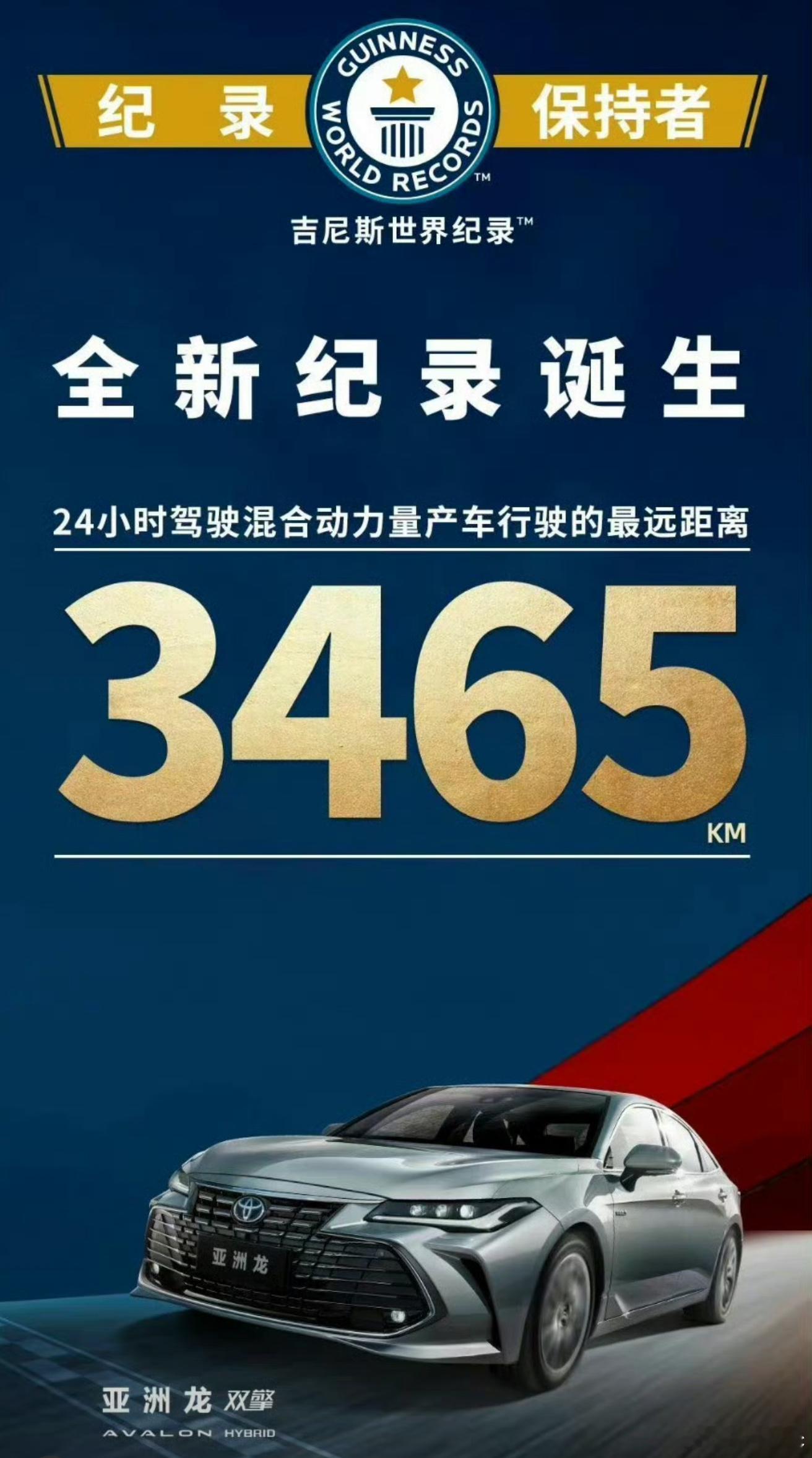 不要预设立场为了喷而喷，会显得非常不懂还没有格局，24小时超长距离挑战本身就是针