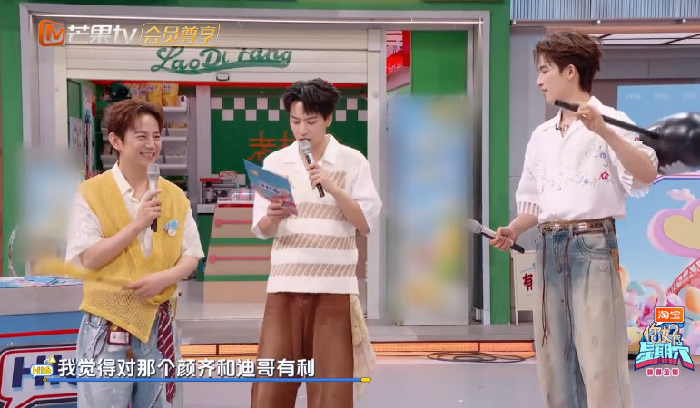 丁程鑫[超话]给丁程鑫急成复读机了小丁：队友愣一秒，我急到跳三跳！王星越那题，他
