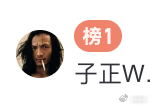 原来逼分不花也能有帮一大哥的地位 