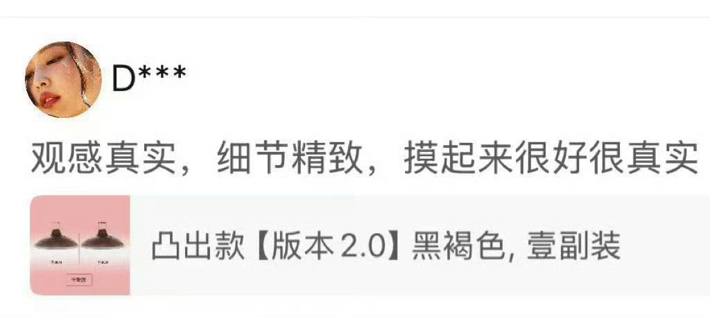 如何看待Jennie粉丝的恶意评价 