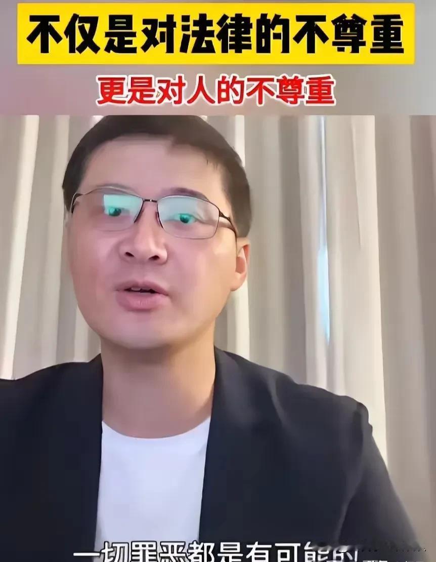 罗翔老师一针见血，最近曝光的罐装车事件让人瞠目结舌。这些罐装车在装完煤制油后竟然