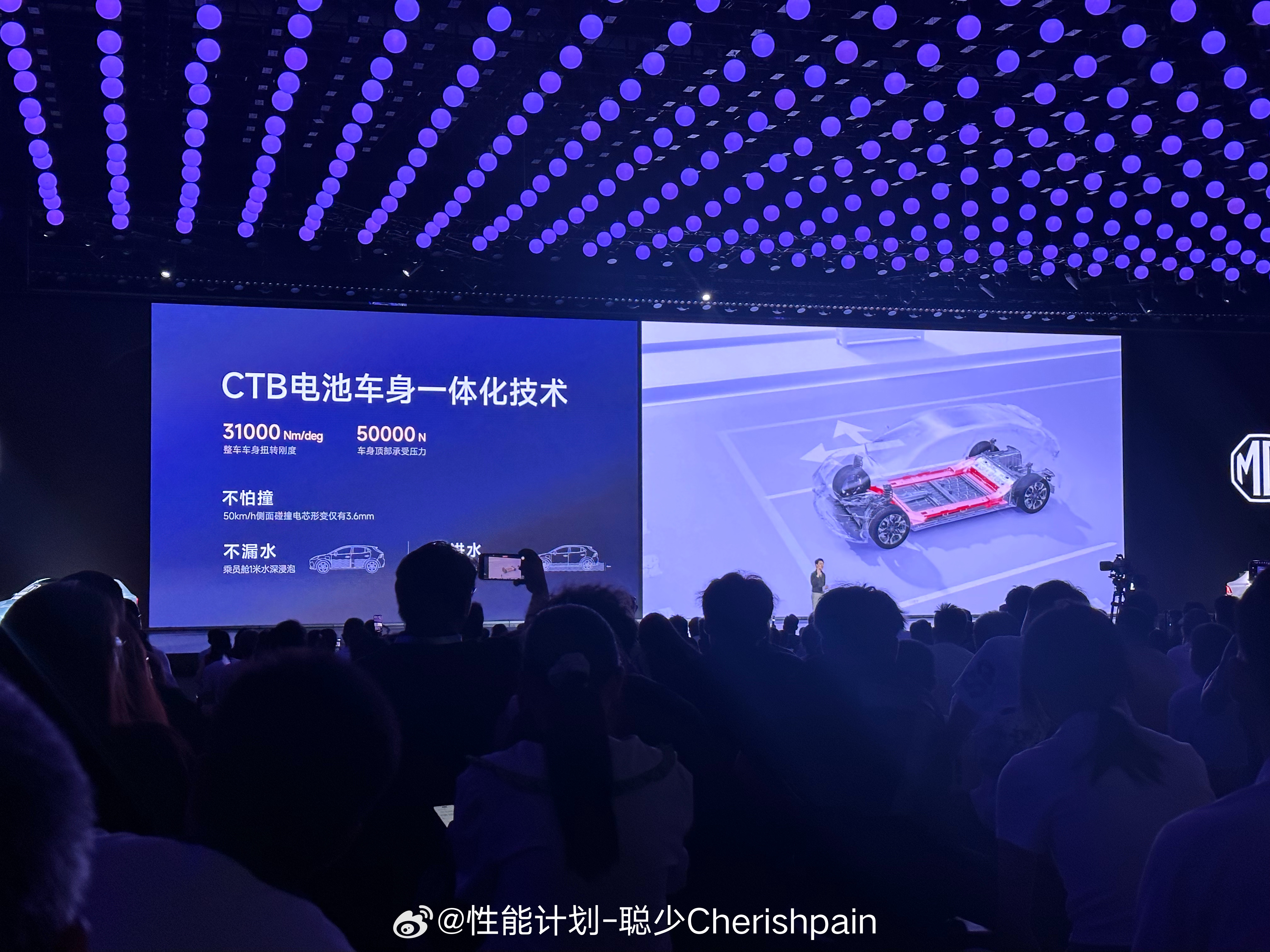 MG4价格还没公布，但A0级纯电小车用了CTB架构，这个架构的优势就是空间大，但
