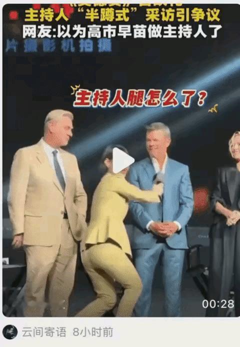 真是把“卑躬屈膝”这个成语演绎的淋漓尽致。近日一位上海电视台外语频道的双语主持人