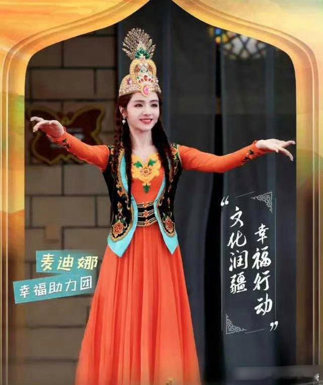 颜值不输迪丽热巴，却志在家庭，36岁麦迪娜的人生堪称完美 