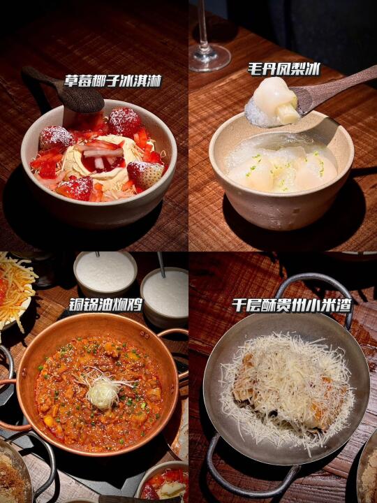 在厦门，被这家云贵bistro硬控住了！！！🤗
