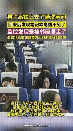 建议大家别再遇事总想着忍忍算了！我真的替她可惜...
 
10月29日，一女子乘