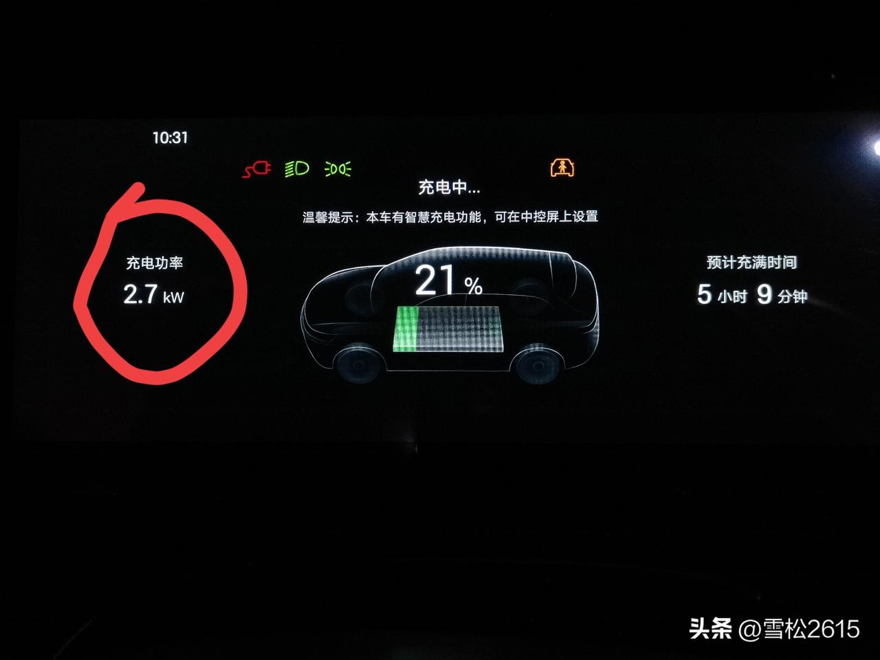 比亚迪送的充电桩功率的确有点低喔！

以前都是设定半夜充电，插上就不管了，反正睡