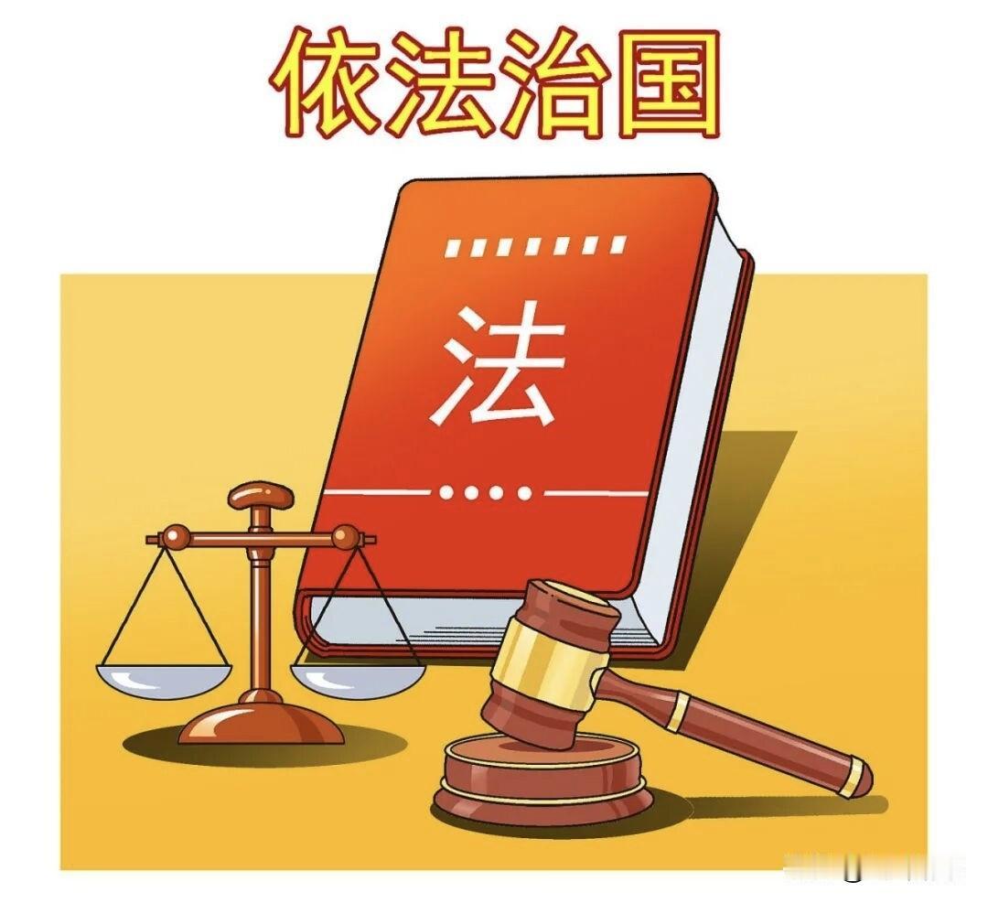 “治国先治吏，社会有正气，治国只治民，最终祸害人。”这句话总结得非常精辟，可谓是