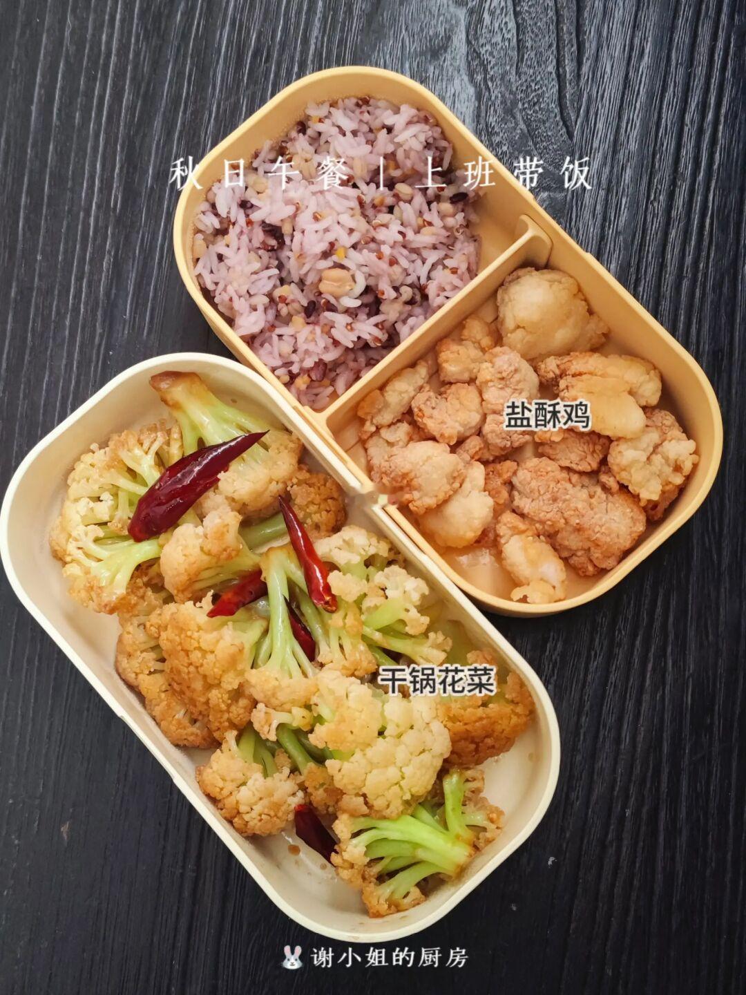 上班带饭｜不用加热的简餐，6💰 ，20分钟