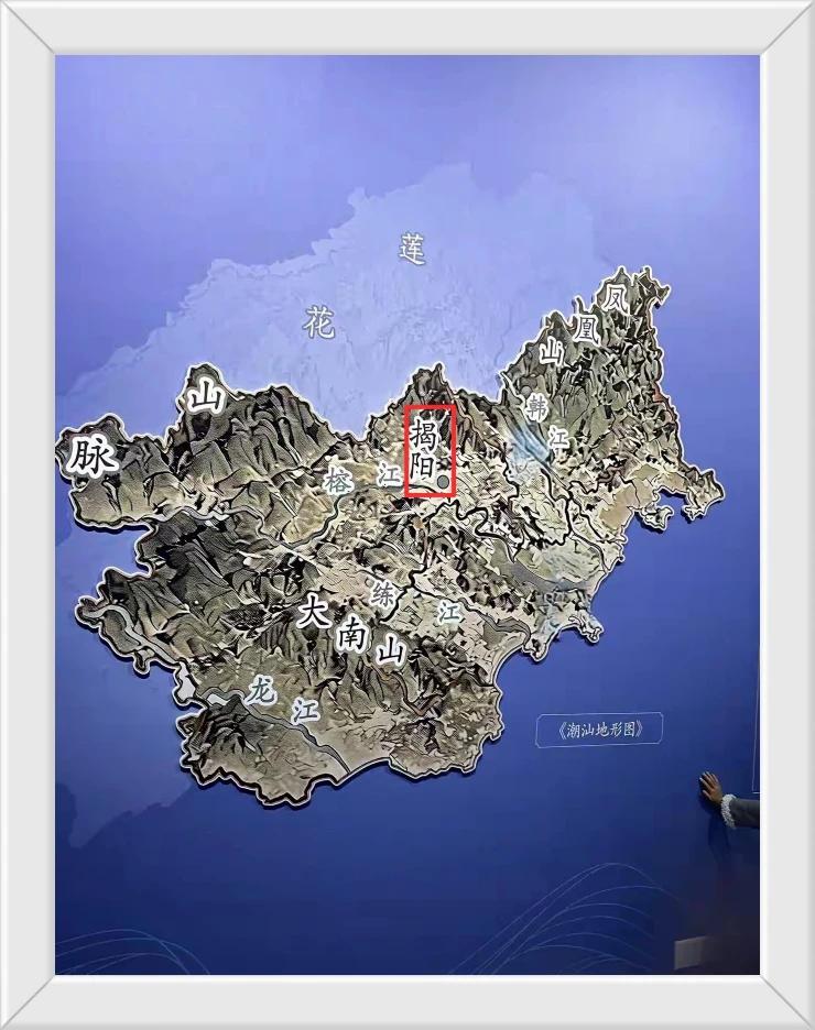 这片土地就是《揭阳》的行政区域范围。