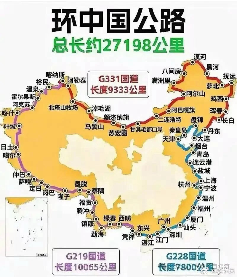 人总要有些念想的。祖国960万平方公里，很值得好好去看看。由G219、G331、