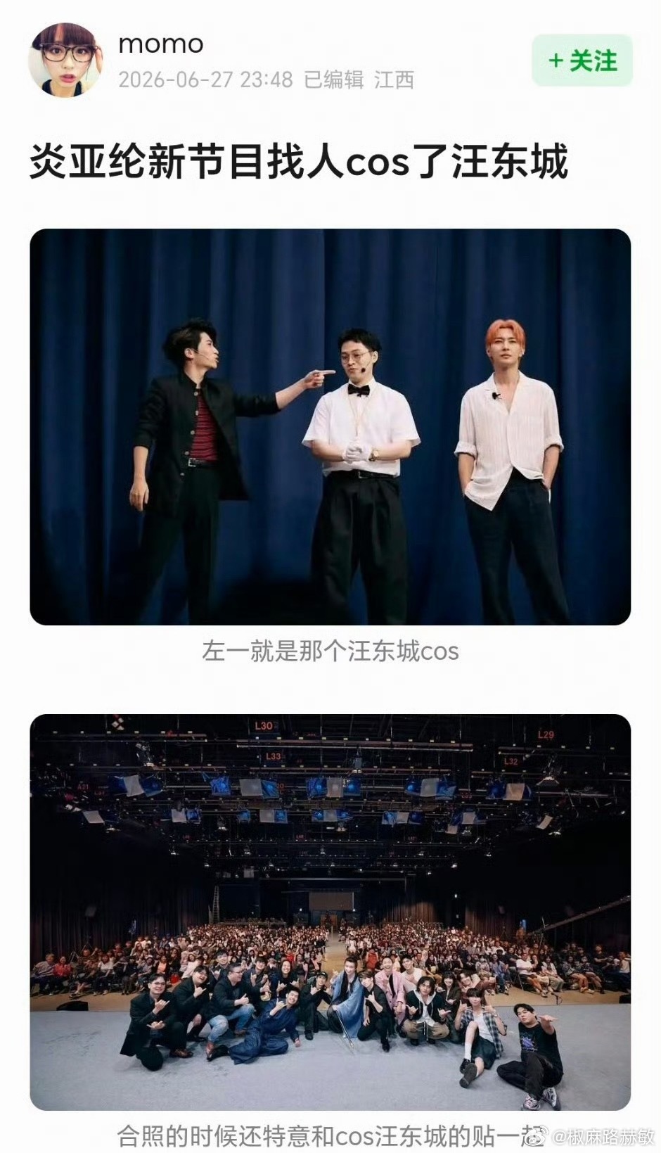 挺没底线的。很符合我对部分这个群体的刻板印象。人汪东城几乎都正面回应了，还跟狗皮