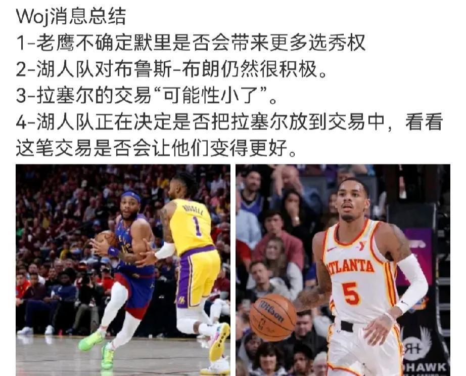 就是交易没成功
去年欧文交易破产也是如此
但是全明星过后，老詹会提升专注度
这赛