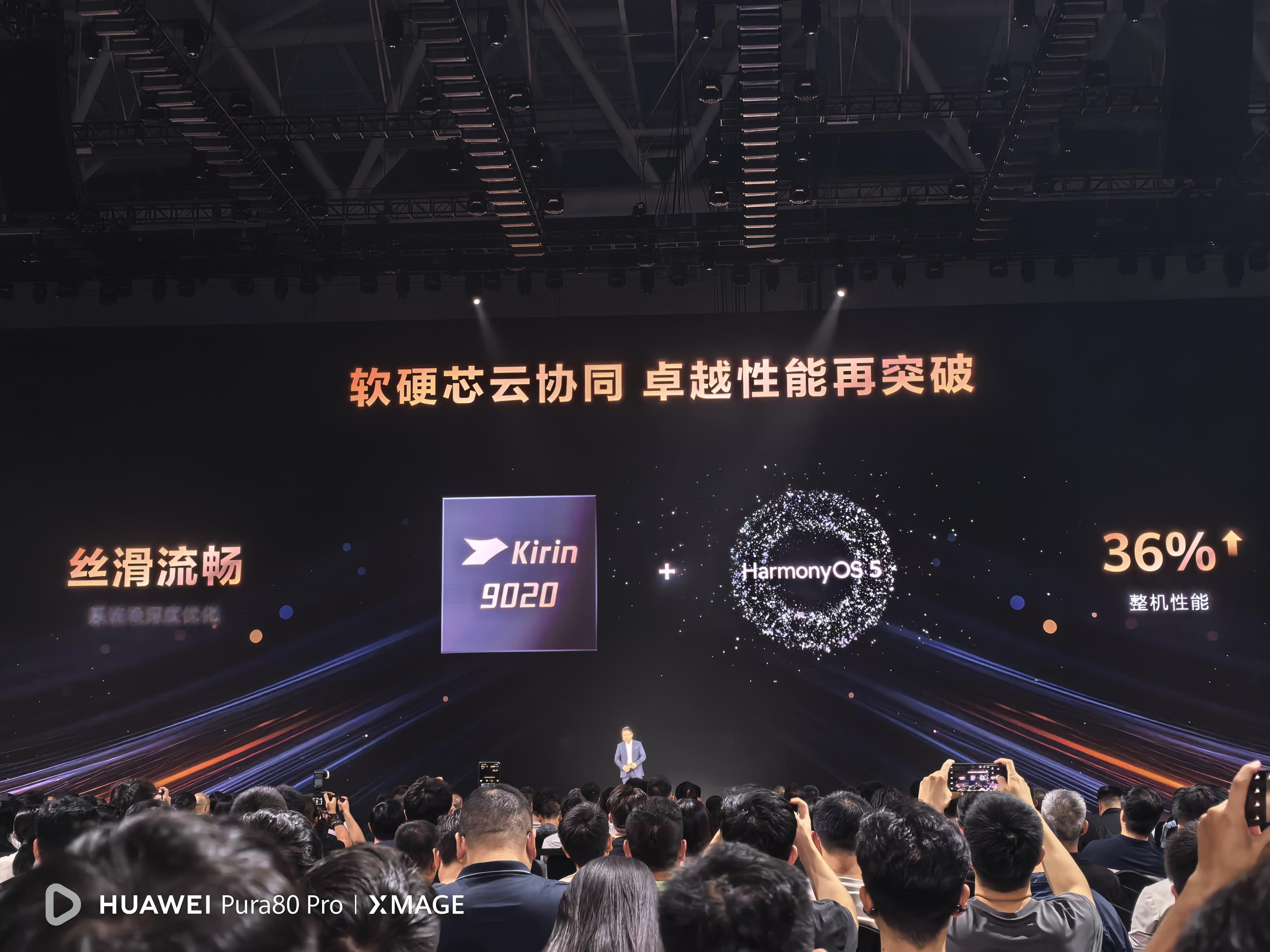 历史性一刻！时隔多年以后，终于又在华为发布会 PPT 上看到了具体芯片型号！不容