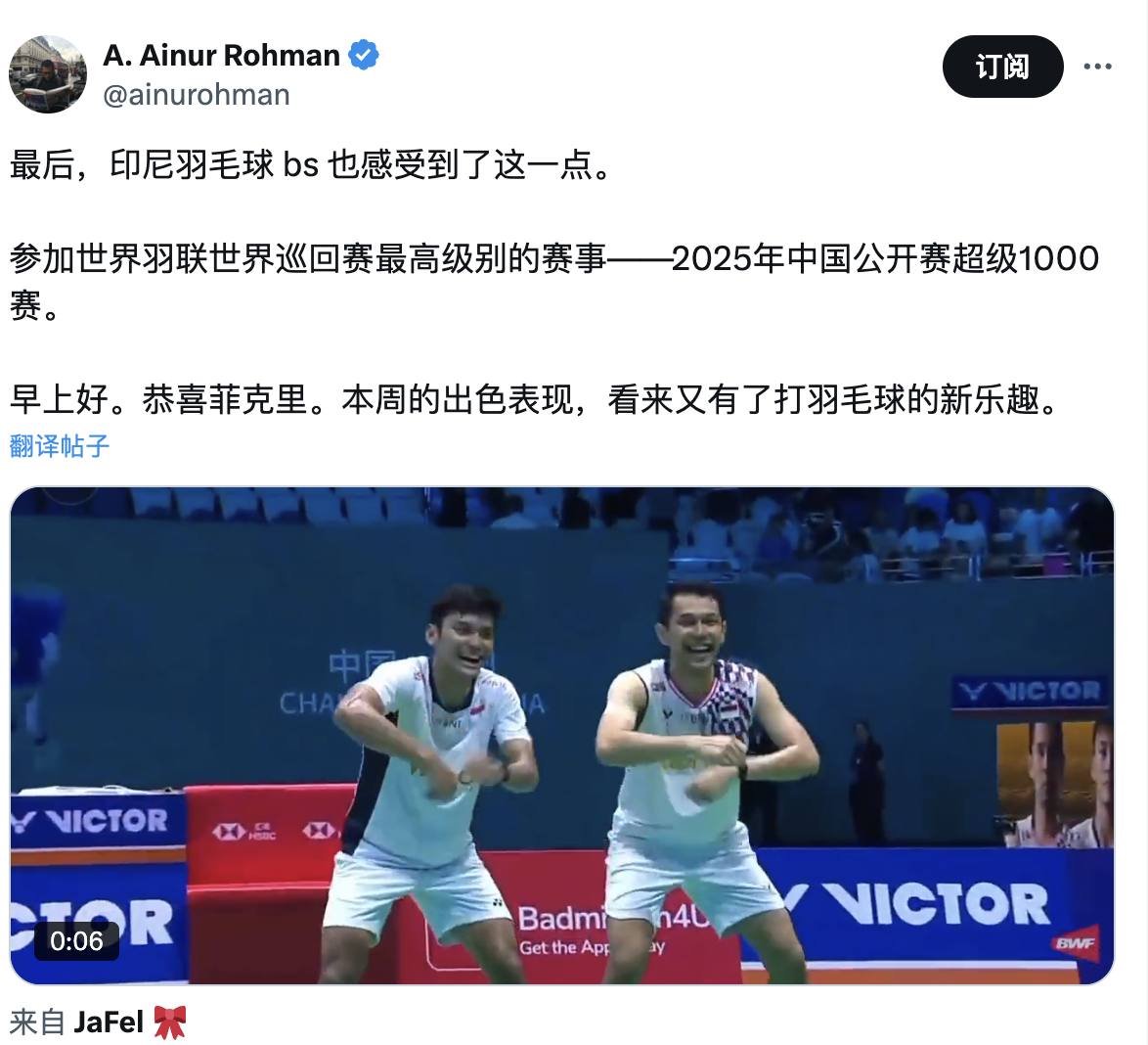 印尼记者：又有了打羽毛球的乐趣了[笑cry][笑cry] ​​​