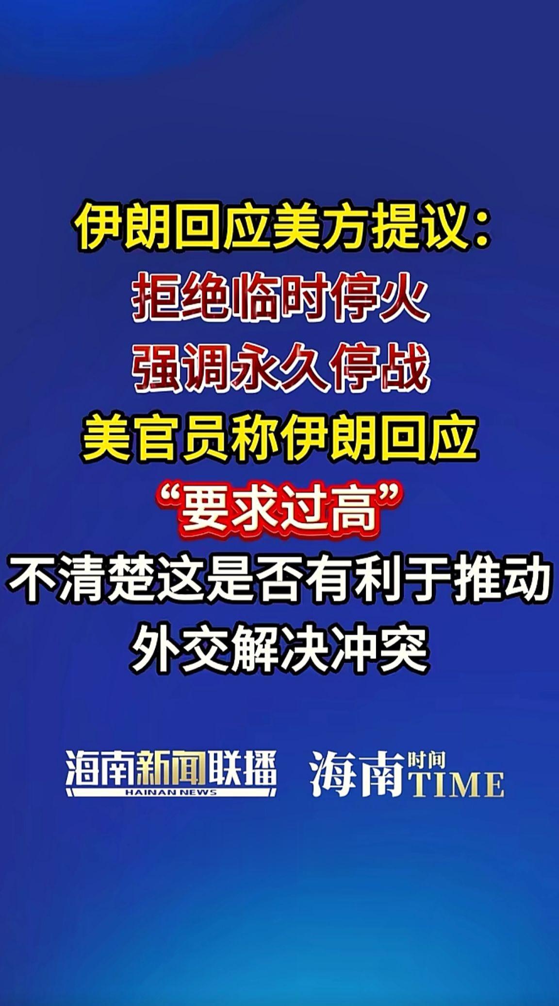 消息来源于网络