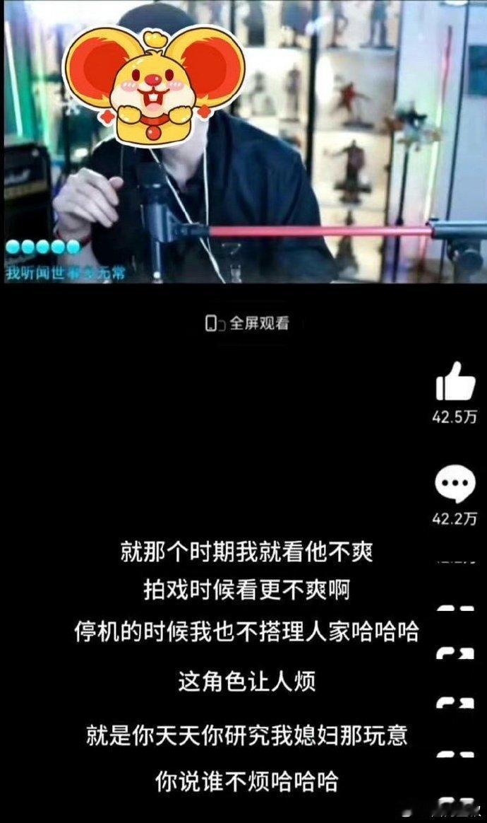 女一男三掀桌，刘宇宁拍个浸水缸戏，就说他演员本人搞霸凌，剧本写的剧情啊，理智点，