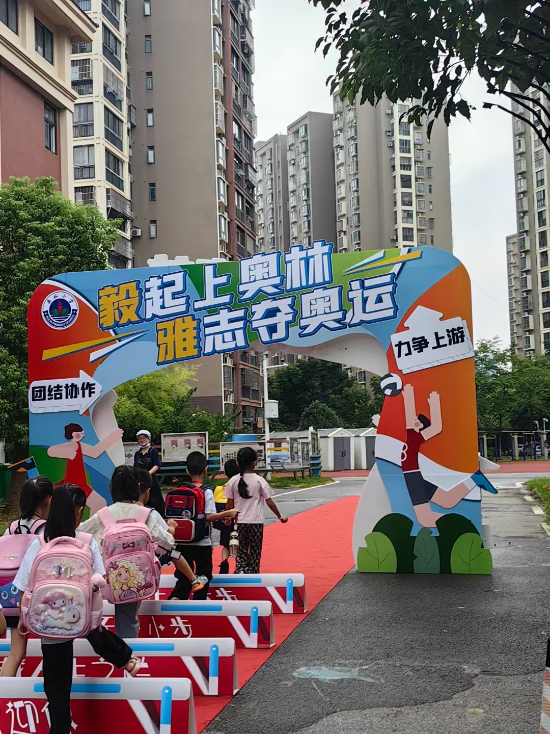 #开学又到一年开学季，有没有一种感觉，小孩读一年级，我们的心情比他们还紧张。  