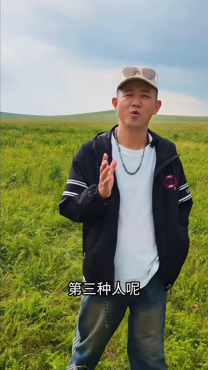 珍惜这四种人。
人这一辈子最值得深交的四种人，如果有幸碰到了，一定要去珍惜。
·