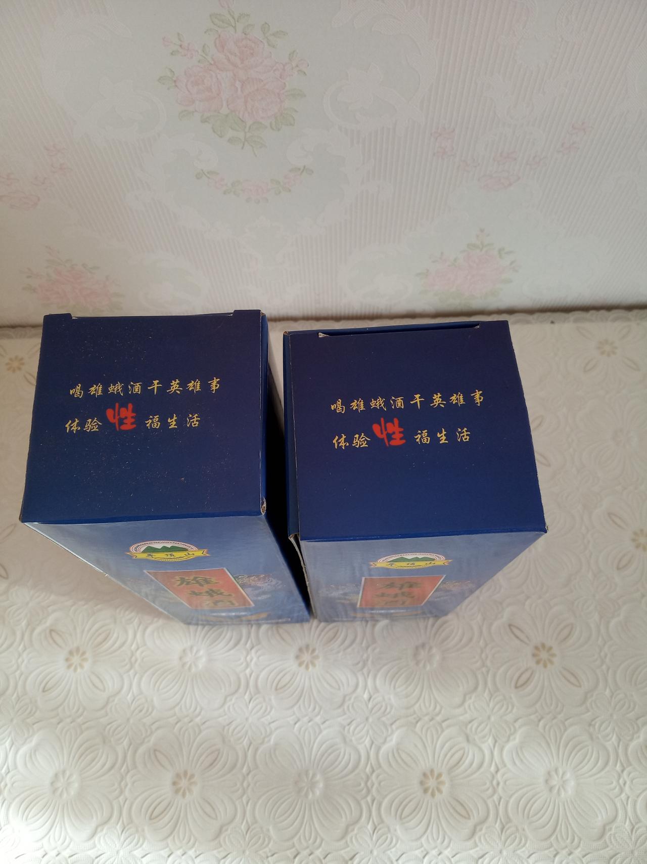 凡是年龄大了人，阳刚不足，喝点保健酒，能健体强身，恢复刚阳之气。一展男人风采，这