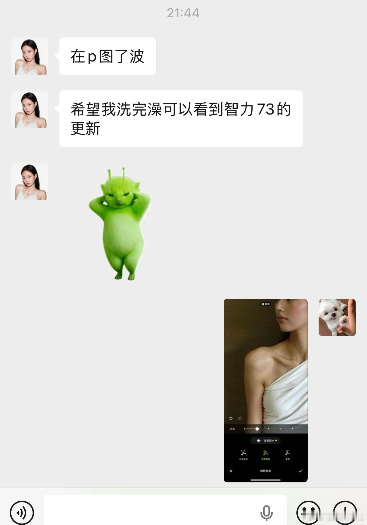 有这样的朋友做什么都会成功吧？、 