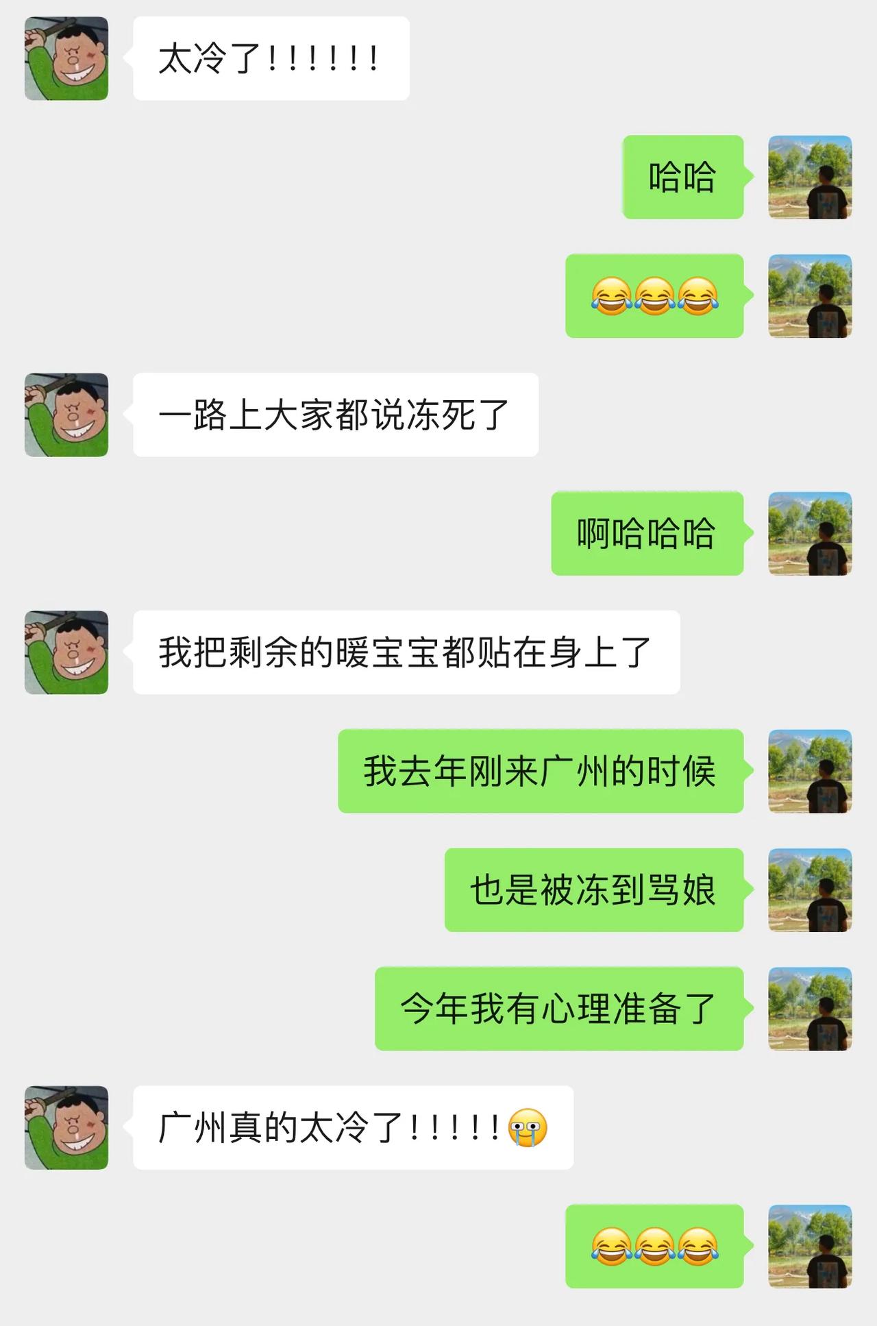 借用上海的朋友去年来广州的话感叹一下！广州实在太冷了！！！我已经想跑去东南亚避寒