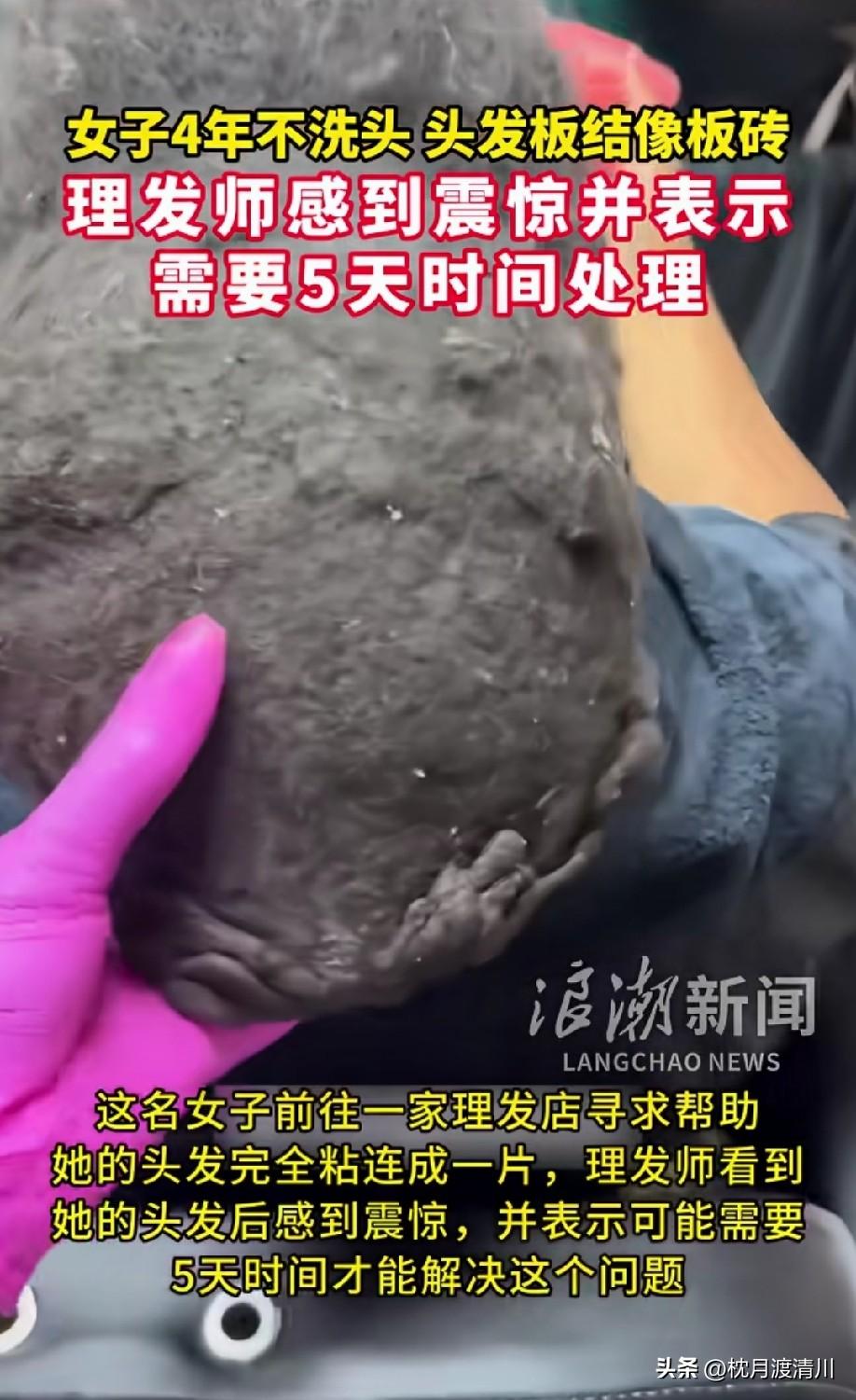 天啦，这味道不敢想，理发师这活也接[捂脸]
