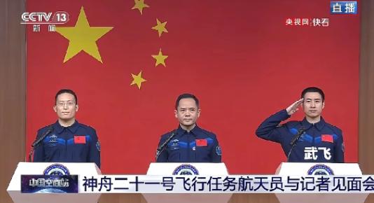 为什么三名航天员见面的时候，要隔着玻璃？原来不是为了防弹！而是为了健康。
 
懂