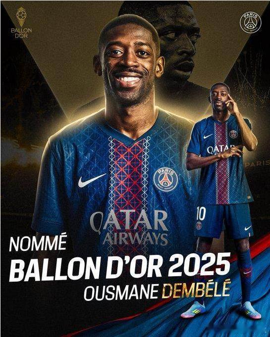 足坛今日双厨狂喜！登贝莱解锁金球 + 世界足球先生双成就，成为首位 90 后双料