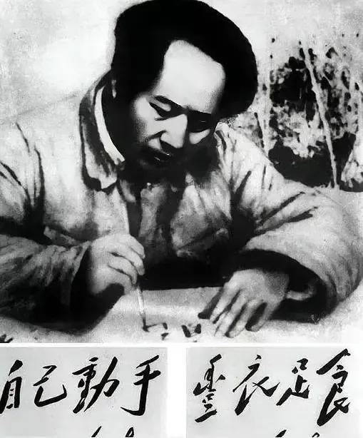 节约用煤
        延安的冬天常有大风沙。勤务员见毛主席彻夜工作，怕毛主席