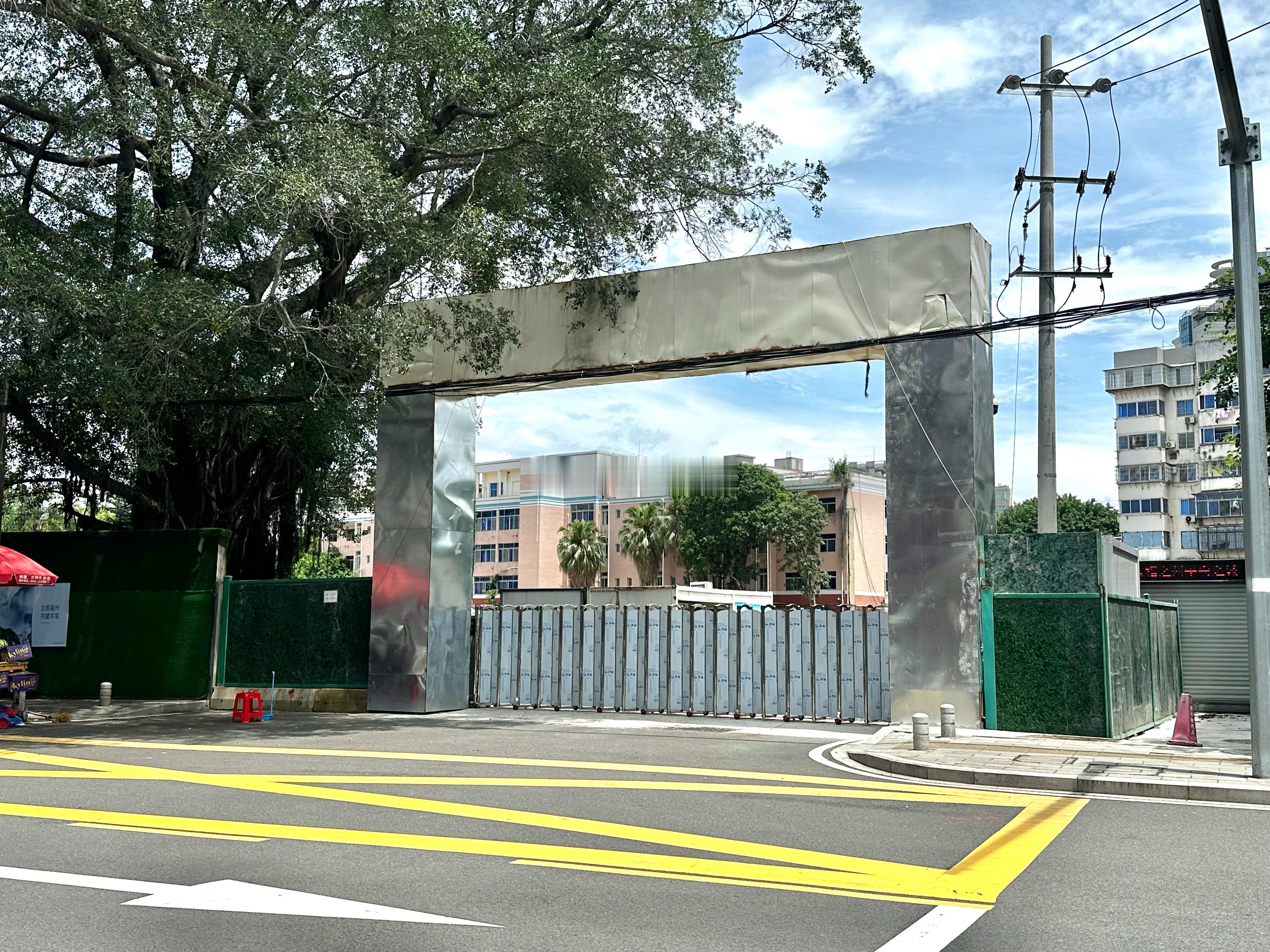 老仓山烟台山景区旁的低密宅地还没正式开工