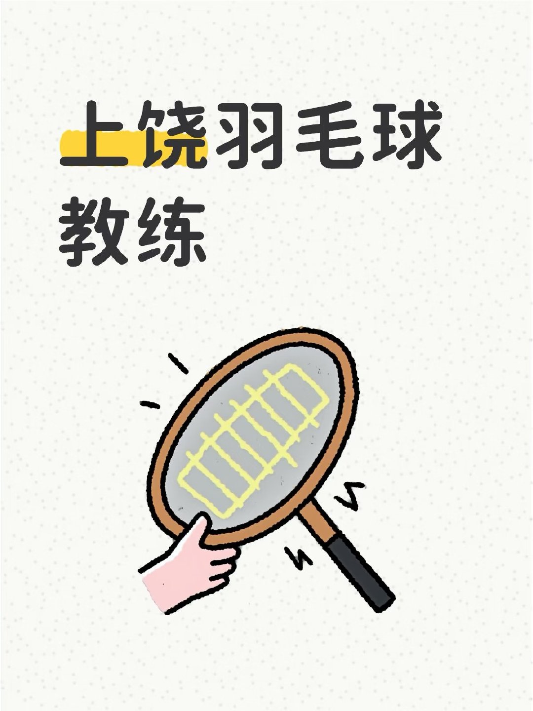 全天在线可随时咨询，适合各个水平阶段：零基础成人/小朋友想当爱好发展，有基础但遇