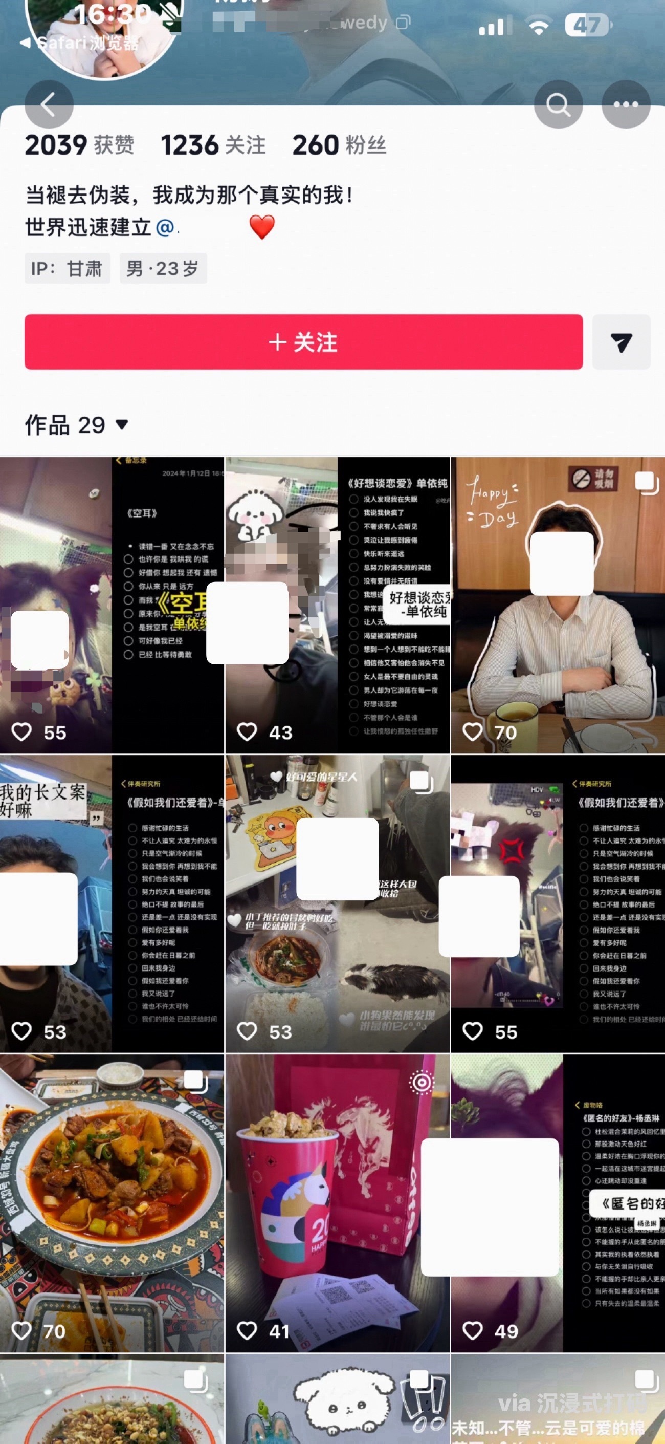 金曲奖需要乙醇 