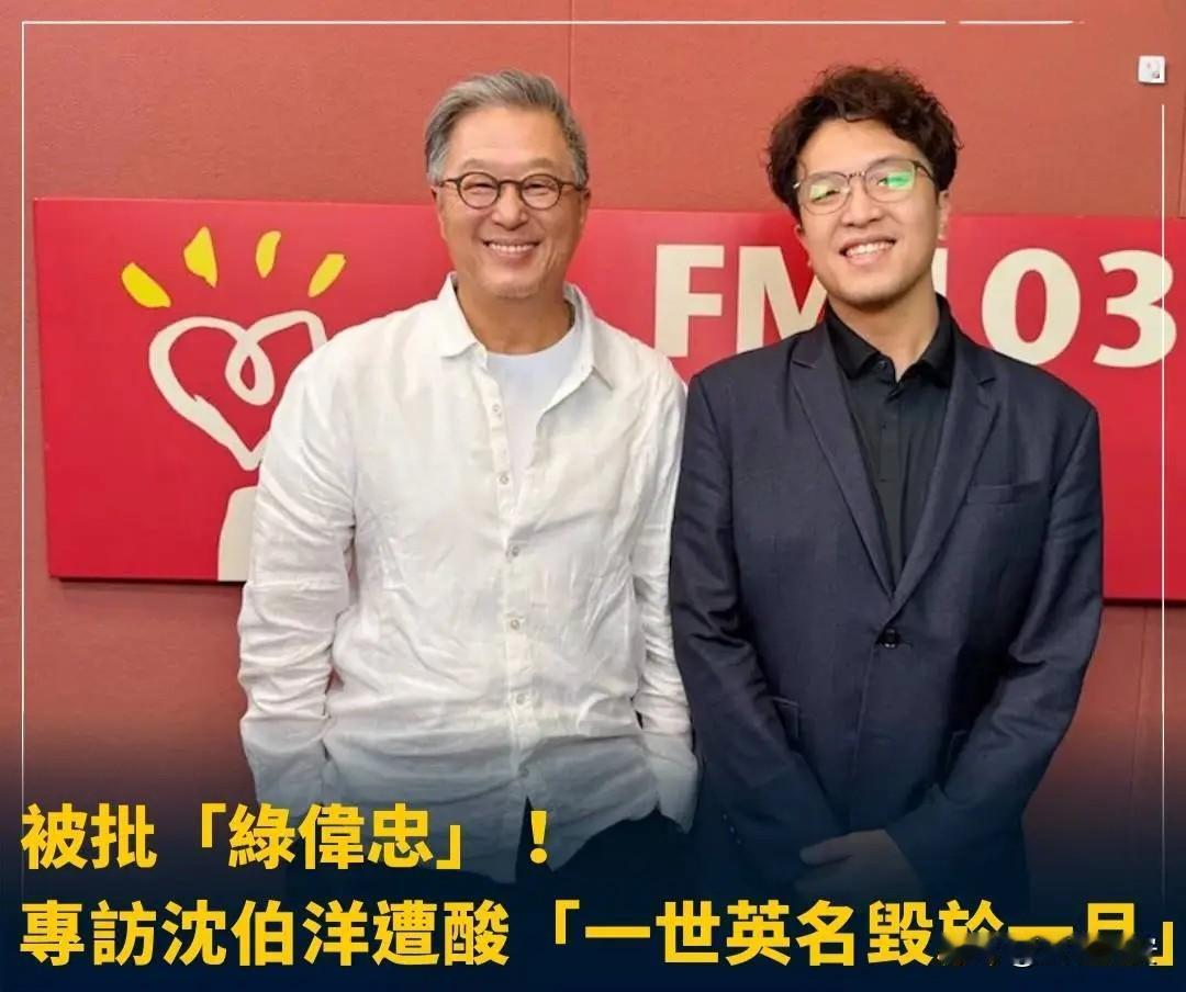 王伟忠：不后悔访问沈伯洋
今天晚上，岛上名嘴王伟忠在节目中谈到日前他专访绿营台北